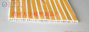 批发自粘式门窗密封条/木门密封条/防撞密封条_建筑建材_世界工厂网中国产品信息库